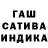 ГАШИШ hashish rosa Andrades