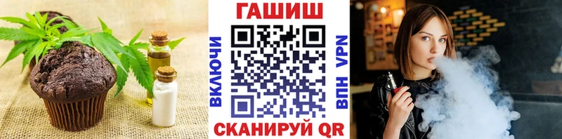 наркота  mega рабочий сайт  Еда ТГК конопля  Чкаловск 