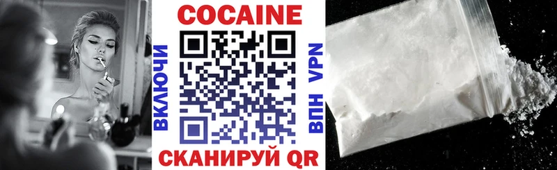 КОКАИН Fish Scale  OMG зеркало  Чкаловск 