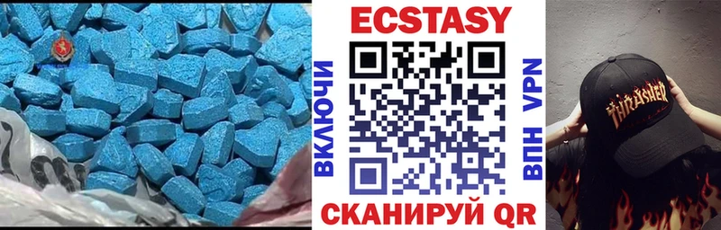 ЭКСТАЗИ 280 MDMA  Чкаловск 