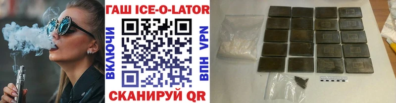 где продают Чкаловск ГАШ AMNESIA HAZE