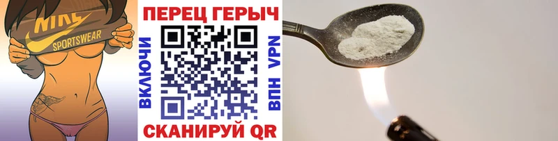 ГЕРОИН Афган Чкаловск