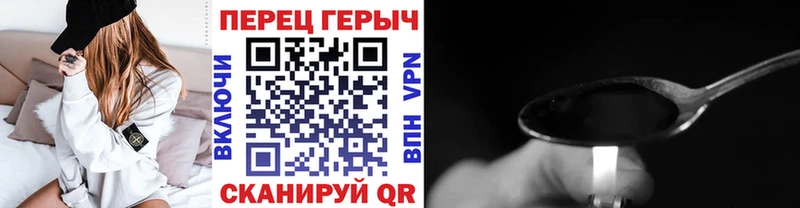 Героин белый  продажа наркотиков  кракен ONION  Чкаловск 