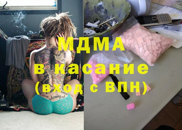 COCAINE Аркадак