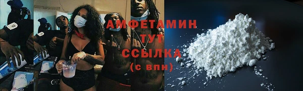 прущая мука Армянск