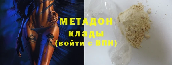 COCAINE Аркадак