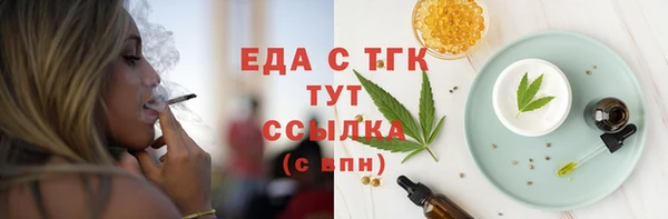 прущая мука Армянск