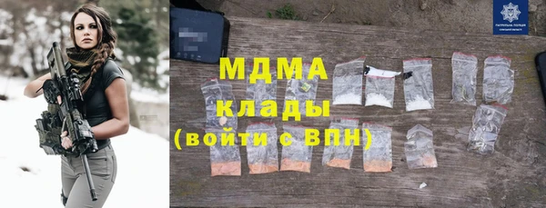 COCAINE Аркадак