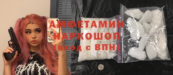 COCAINE Аркадак