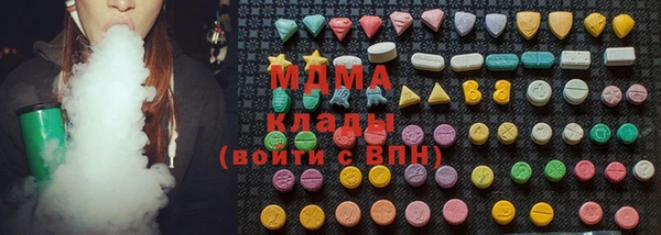 прущая мука Армянск