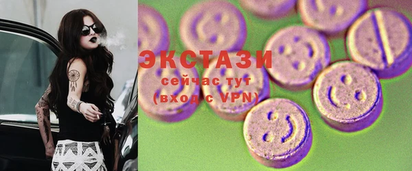 COCAINE Аркадак