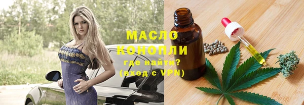 прущая мука Армянск