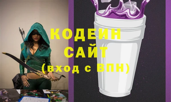 COCAINE Аркадак