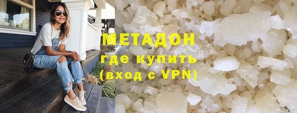 COCAINE Аркадак
