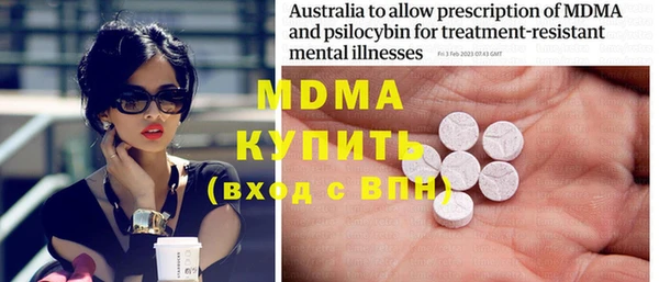 прущая мука Армянск