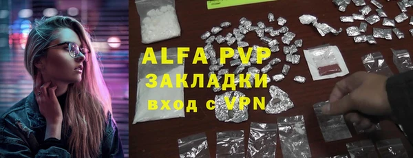 COCAINE Аркадак