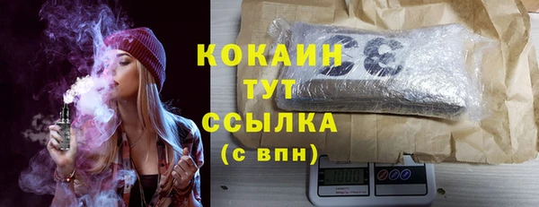 COCAINE Аркадак