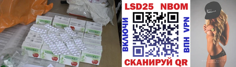 Лсд 25 экстази ecstasy  Чкаловск 