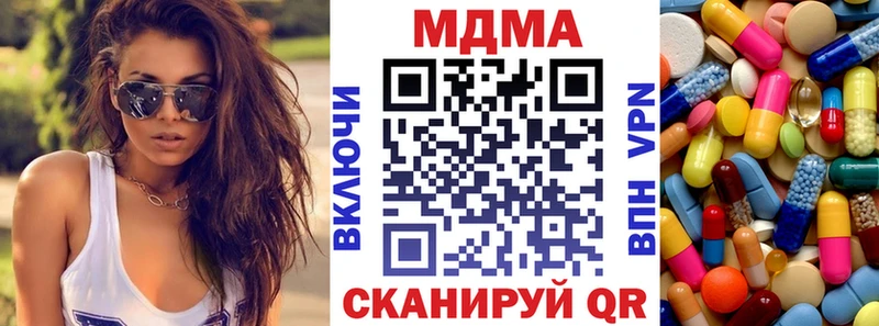 mega ссылки Чкаловск MDMA молли магазин продажи