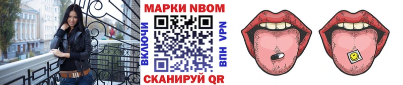 Наркотические марки 1,8мг  hydra ссылка  Чкаловск 