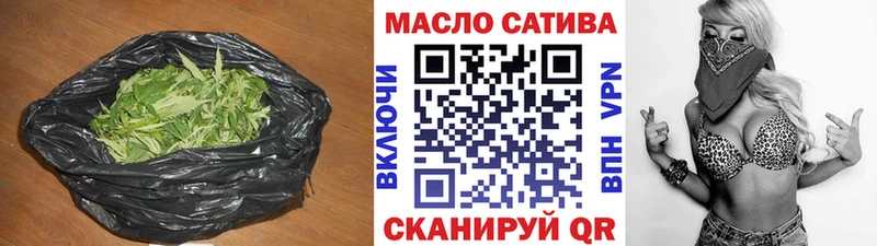 Дистиллят ТГК THC oil  Чкаловск 