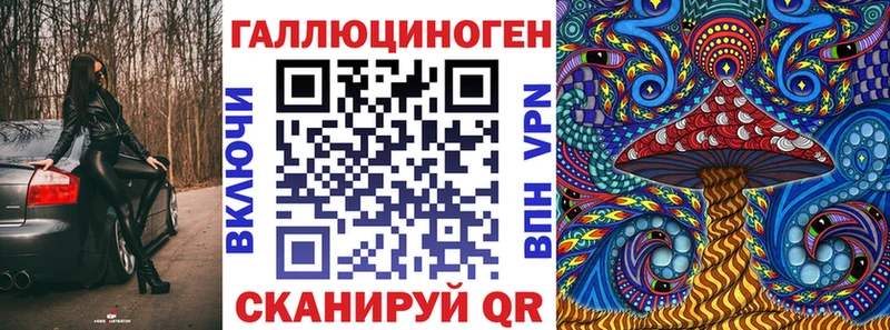 ОМГ ОМГ рабочий сайт  Чкаловск  Галлюциногенные грибы мицелий 