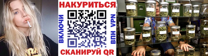 Бошки марихуана Amnesia Чкаловск